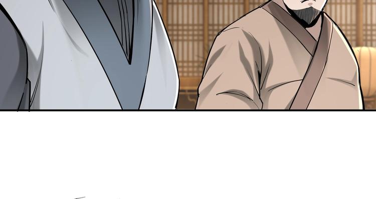 第36话 歃血为盟！12