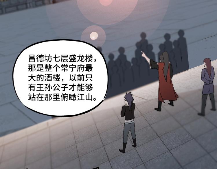 第10话 拳头硬说话才占理160