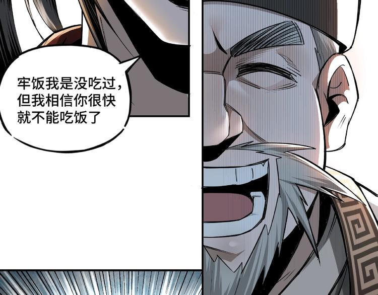 第4话 祖传玉镯55