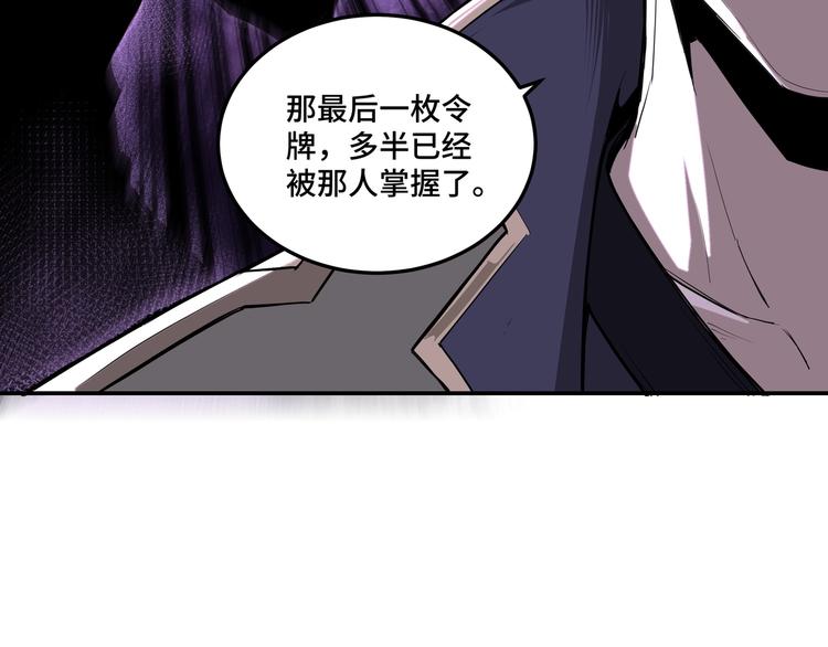 第40话 拜上山头12
