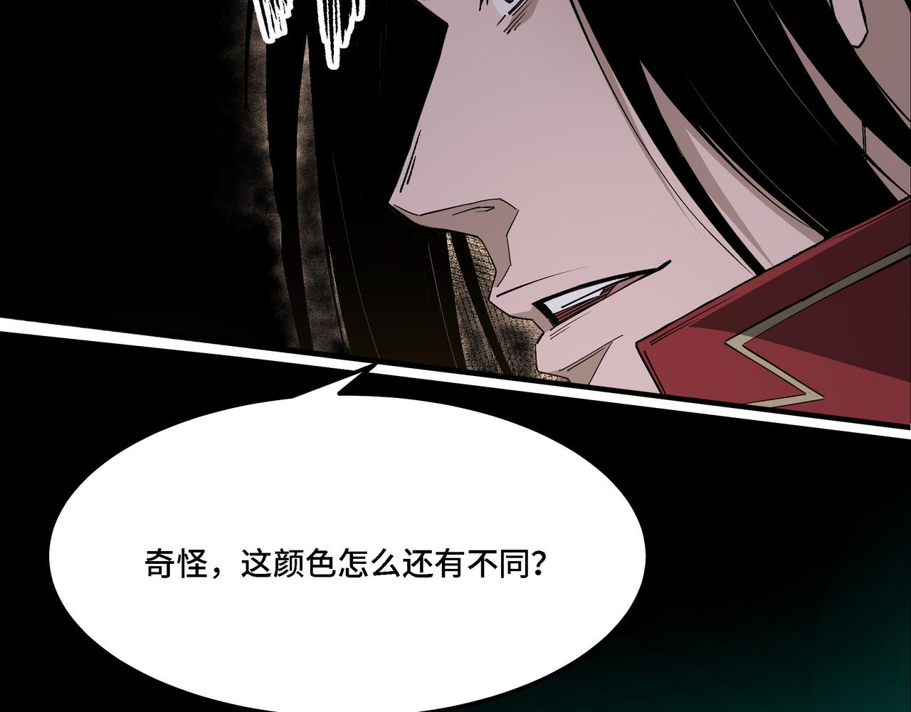 第297话 白公判31