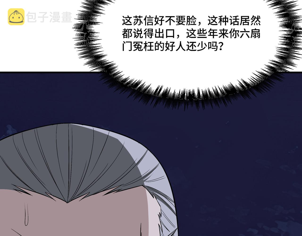 第299话 强势29
