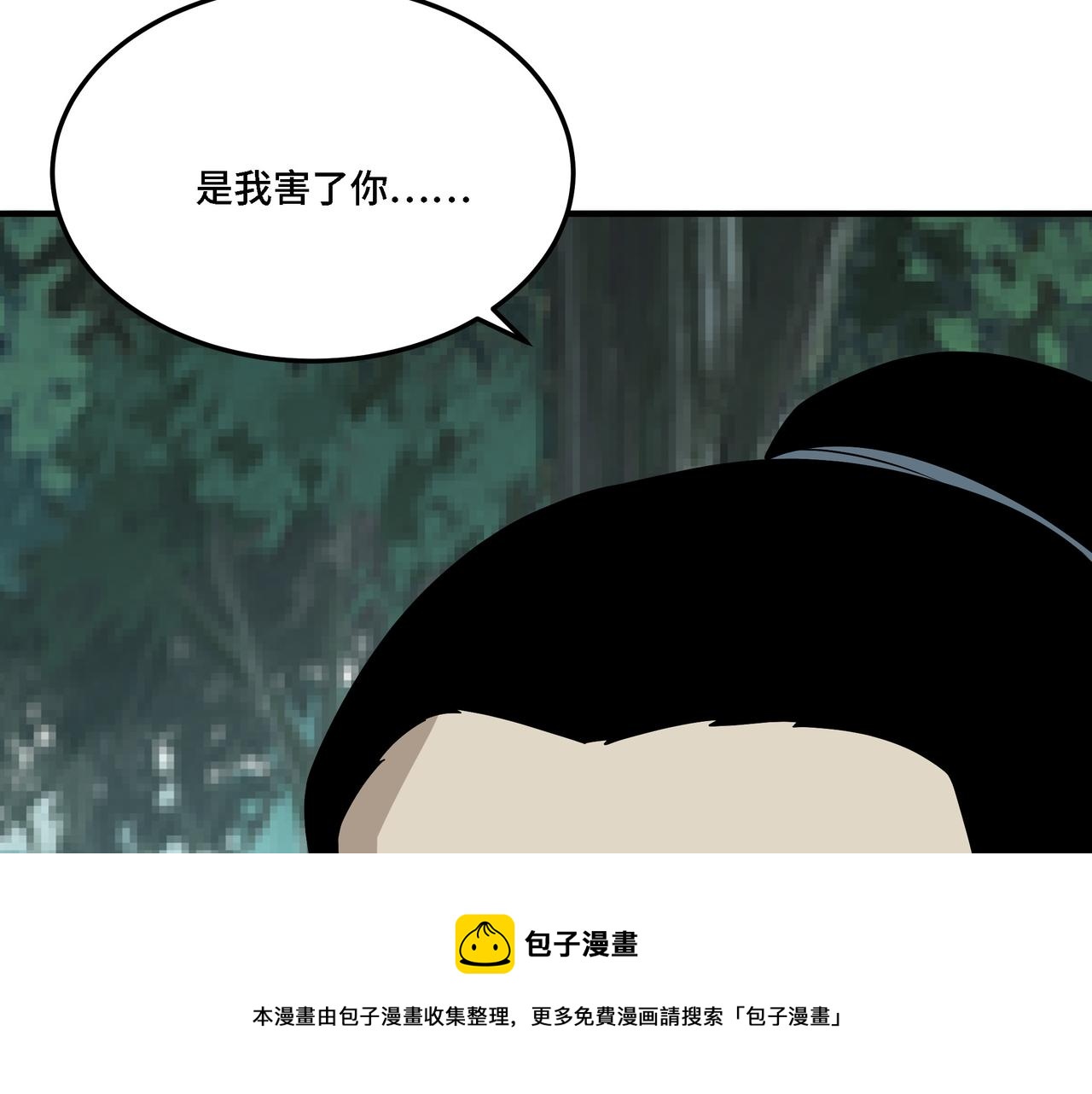 第302话 逃亡49
