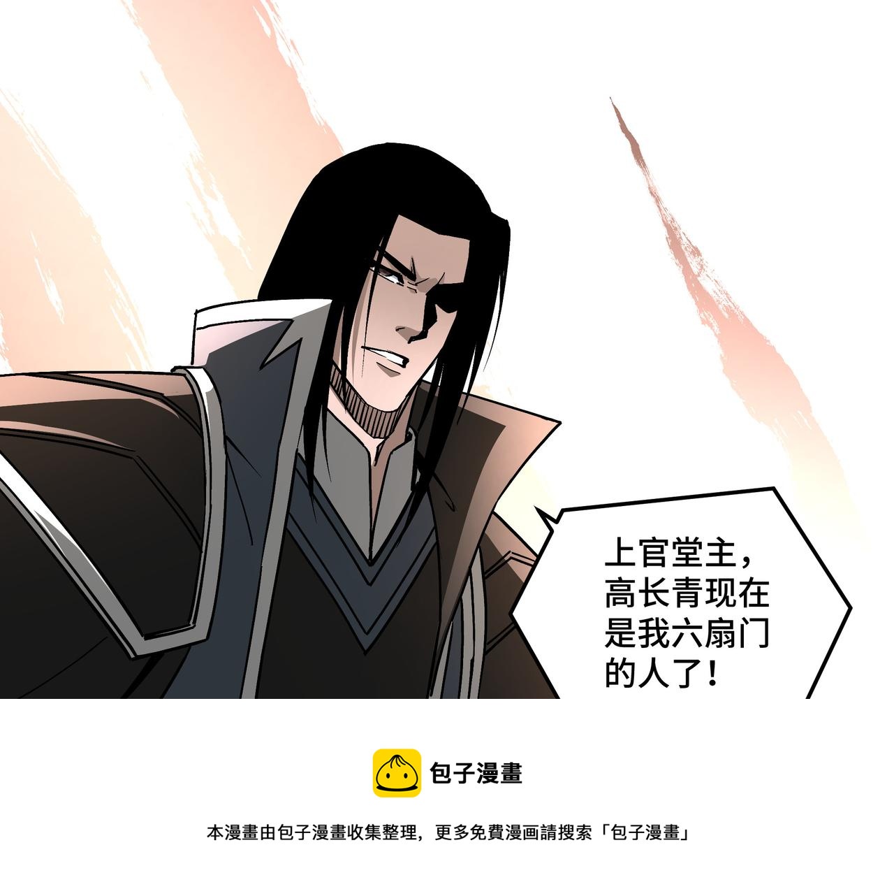 第233话 抢人44