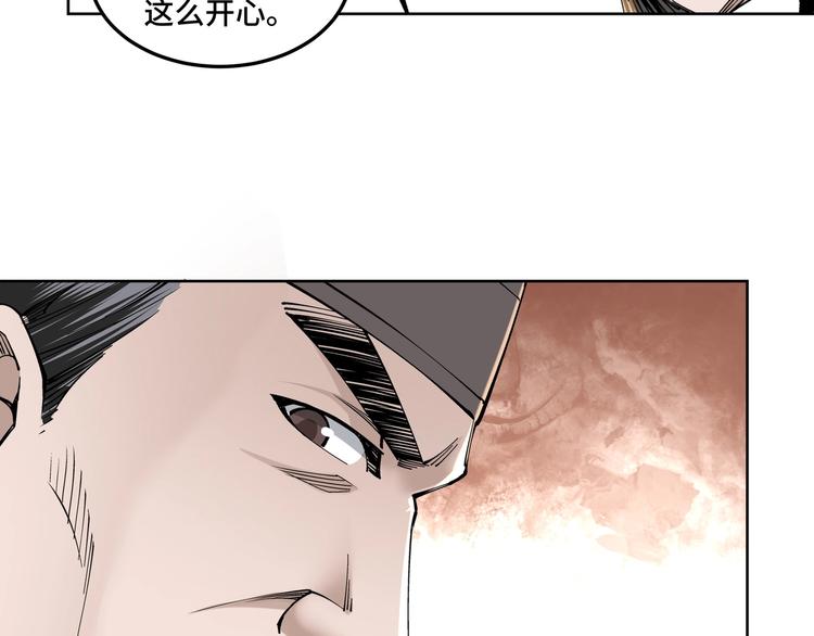 第32话 欲加之罪何患无辞114