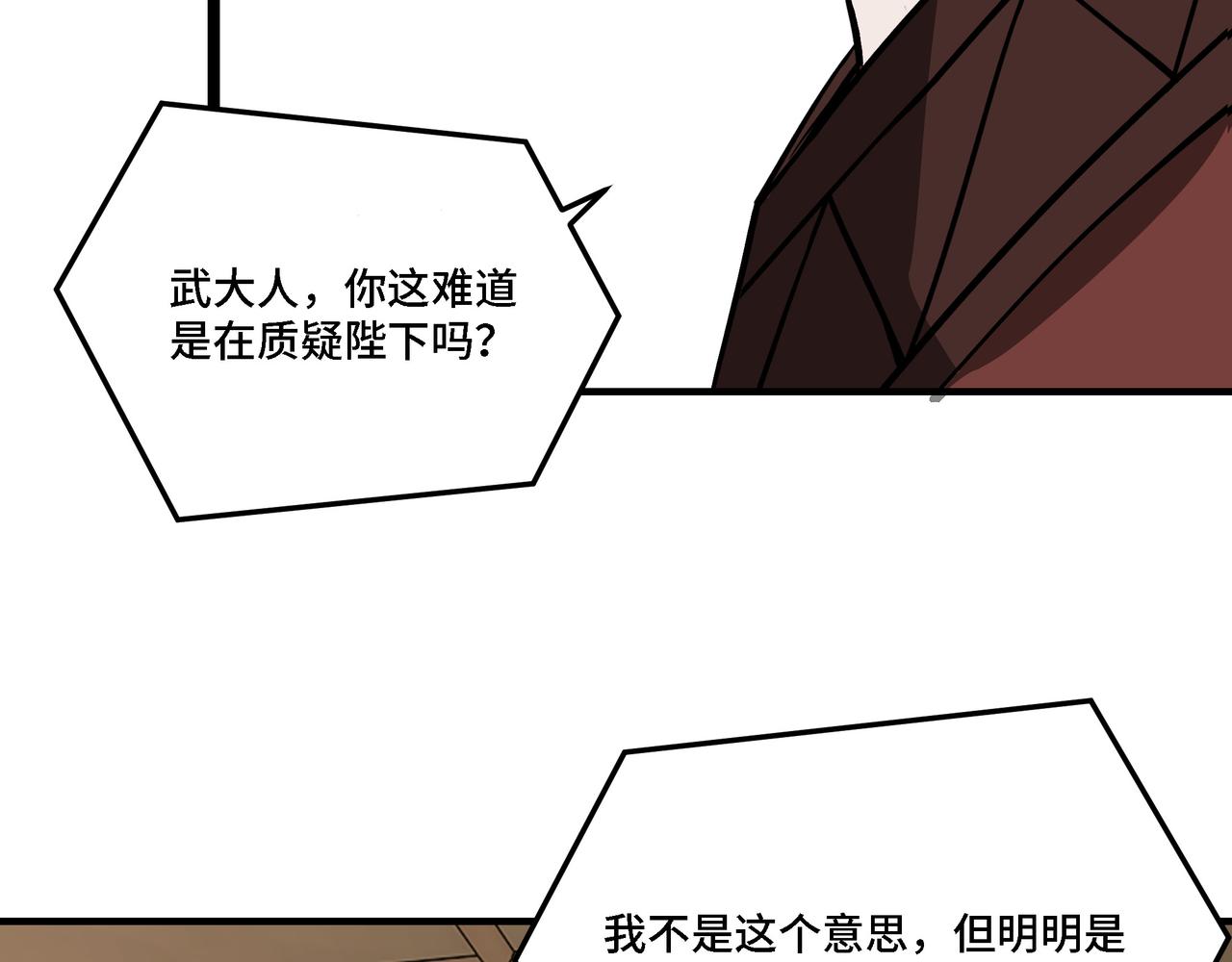 第280话当选63