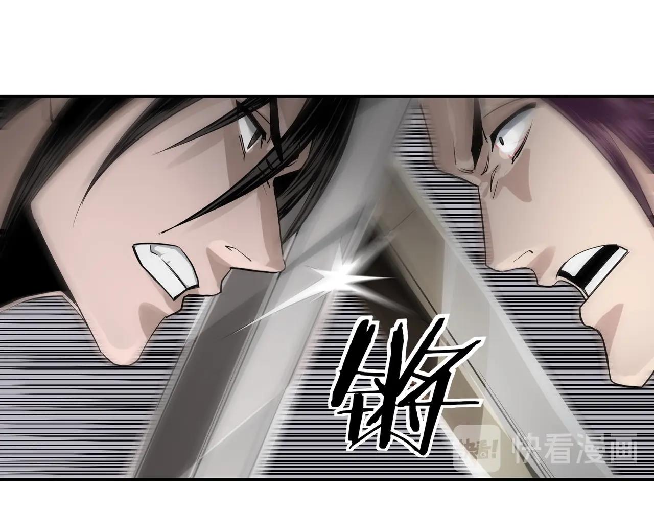 第49话 逆境突破！45