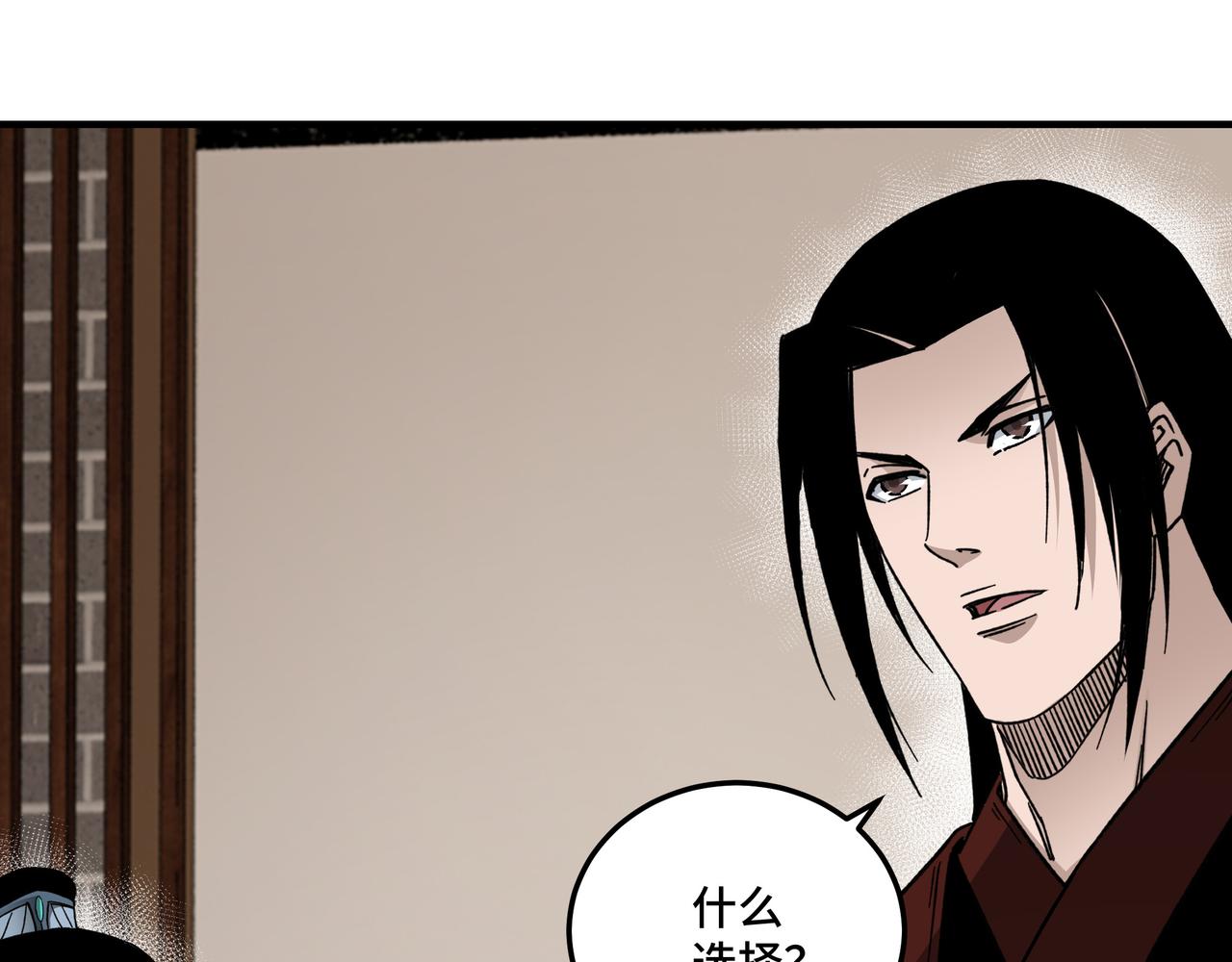 第128话 这位置,我接了12
