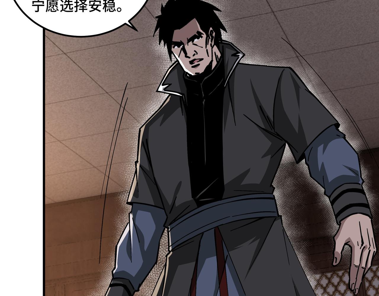 第133话 拉拢42