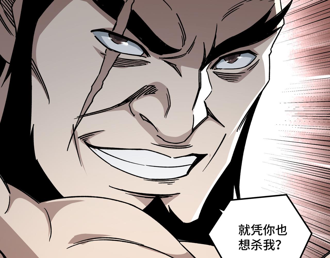 第124话 造反！66