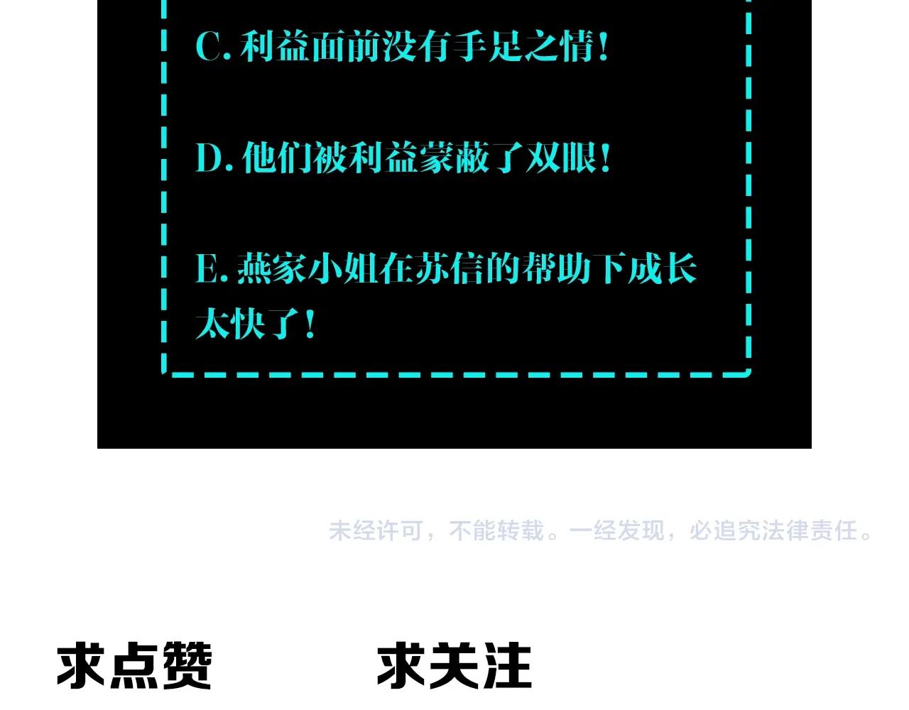 第68话 湘南商路127