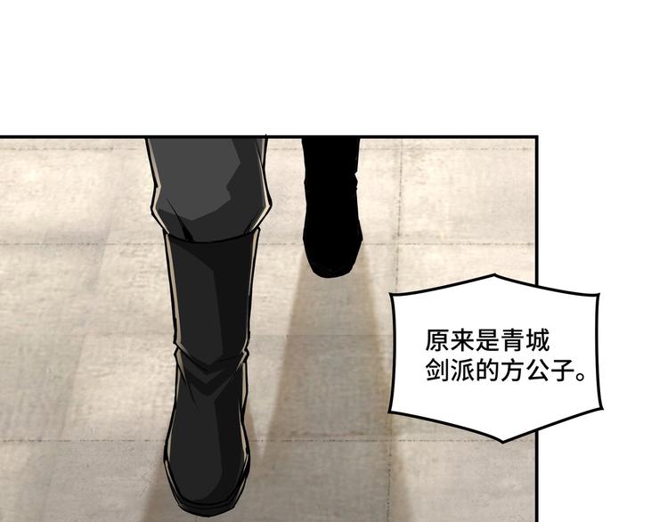 第40话 拜上山头73