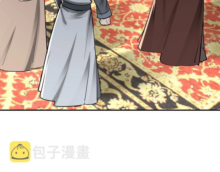 第36话 歃血为盟！19