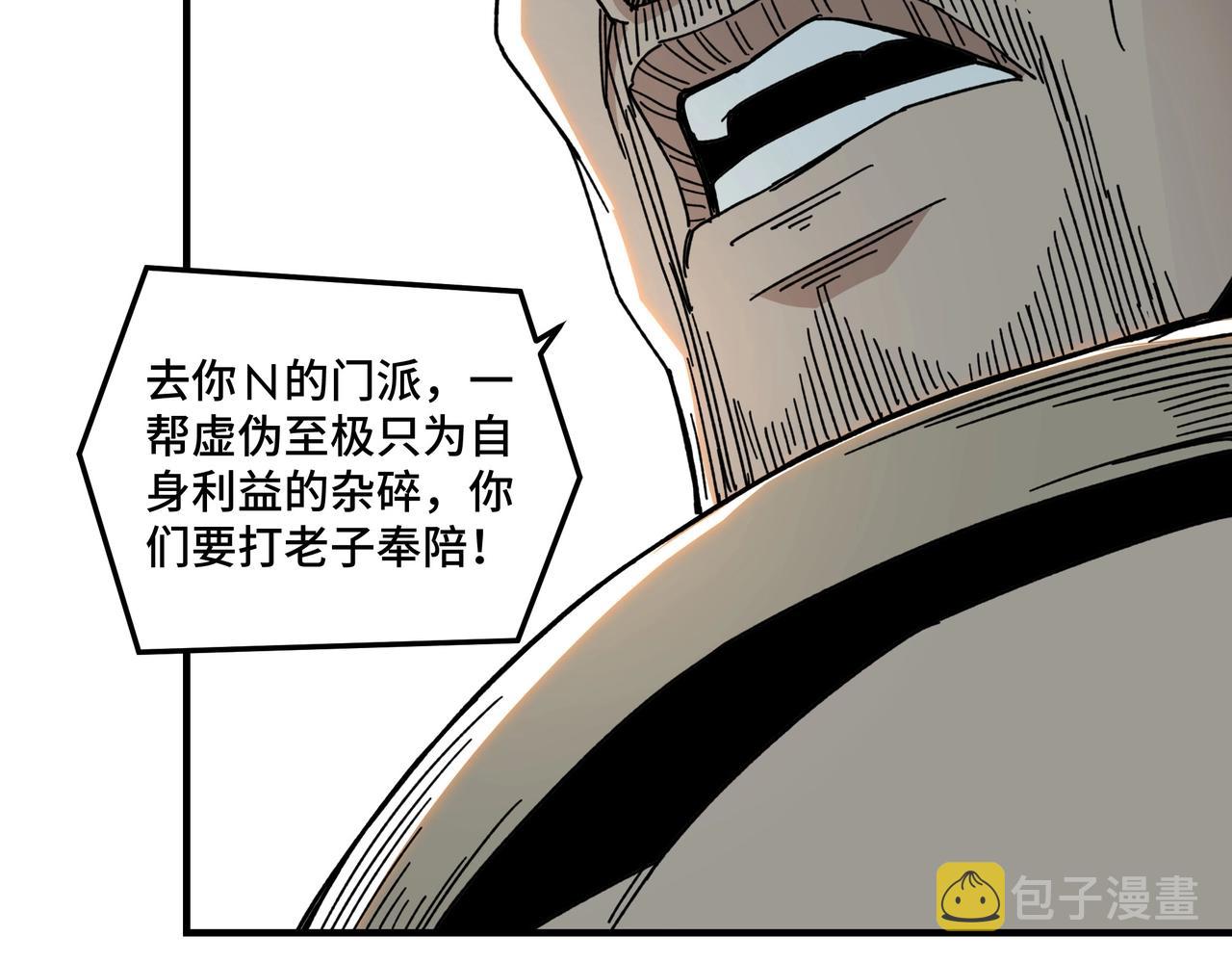 第77话 一人之力60