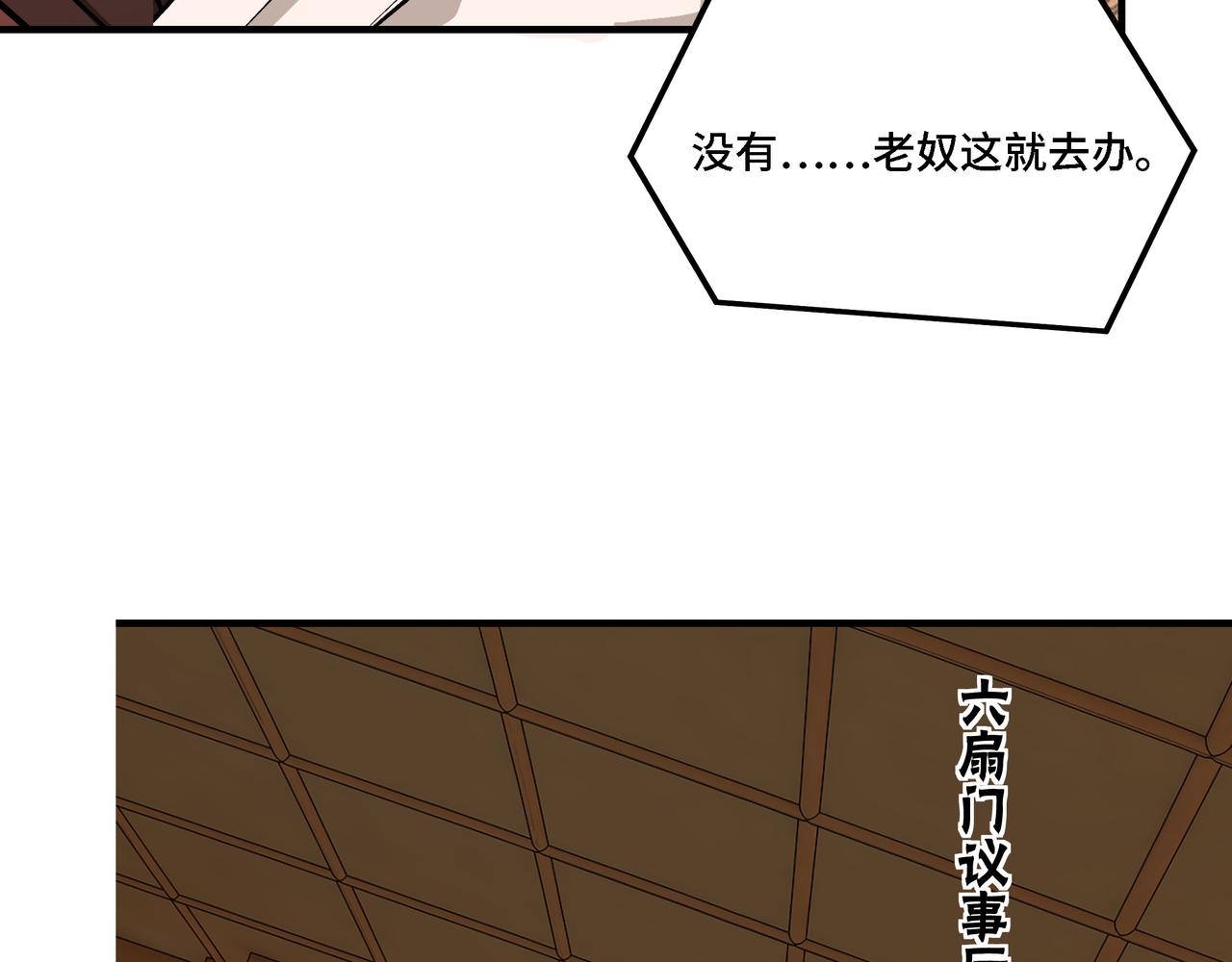 第280话当选43