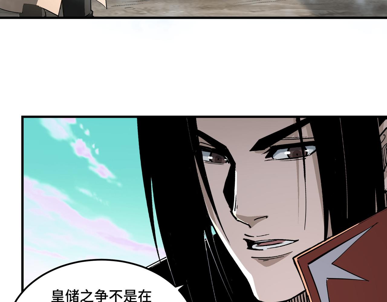 第266话墨家傀儡6