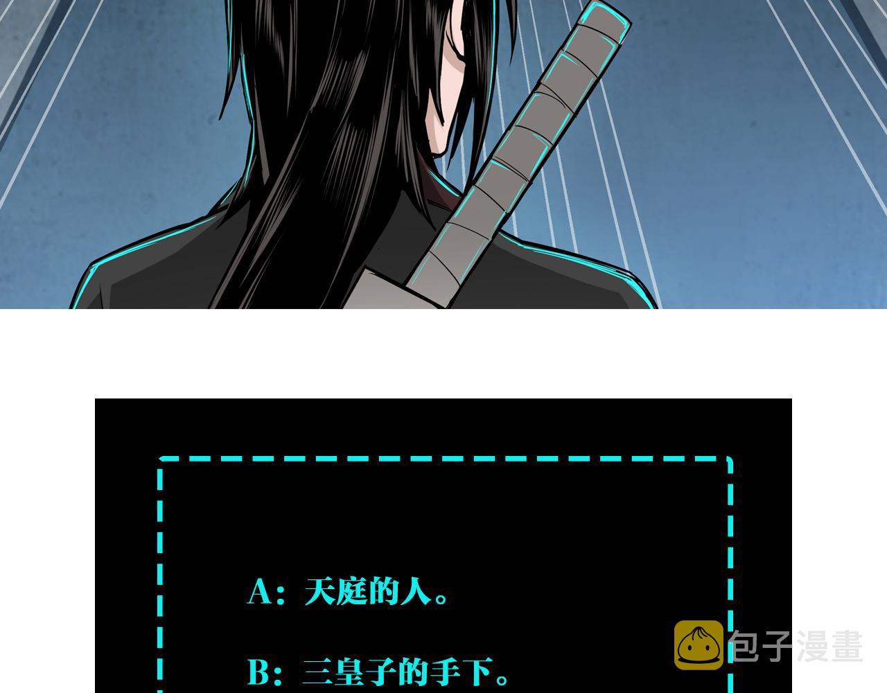 第214话 突发变故73