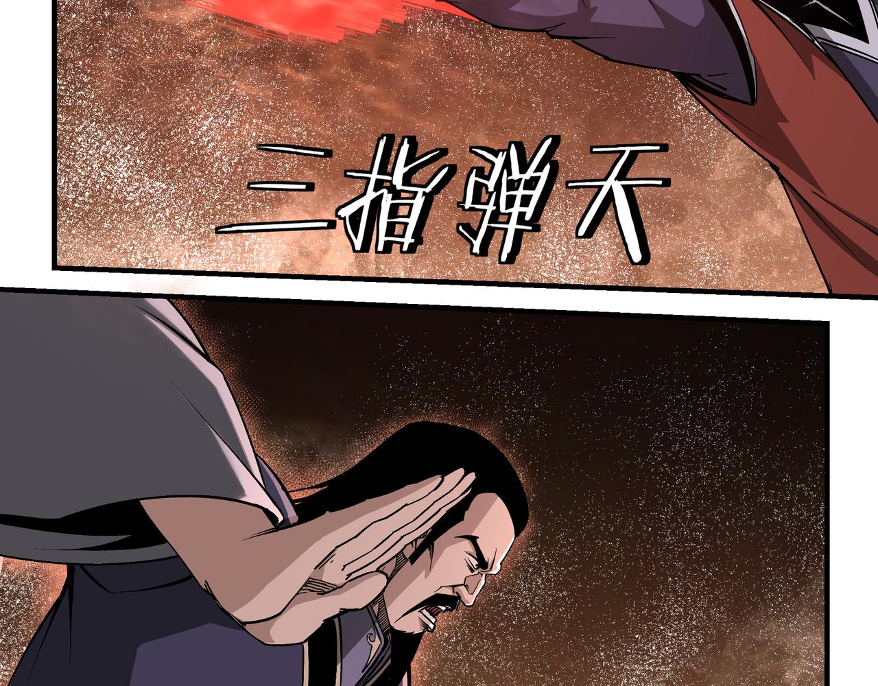 第217话 人榜第一61