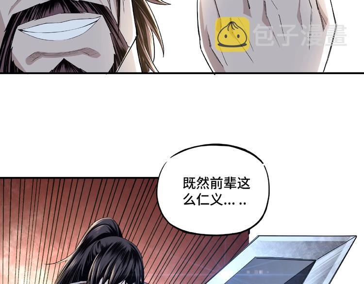 第13话 枪王罗振71