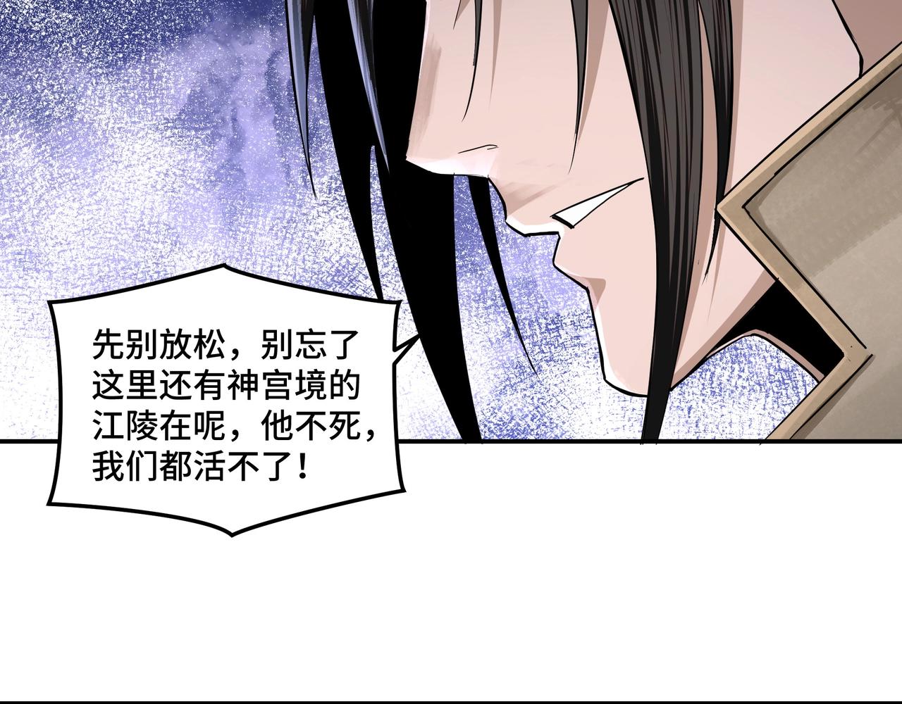 第50话 讨上门来！18