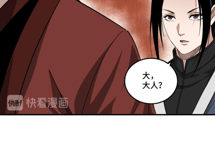 第114话 有问题45