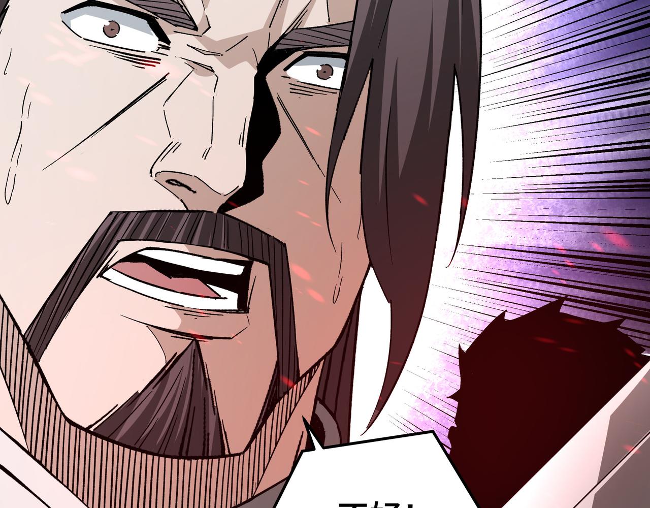 第190话 天兵残骸到手7