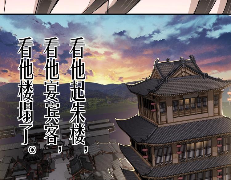 第25话 一出好戏71