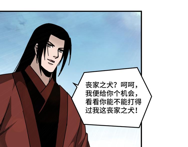第102话 冲突79