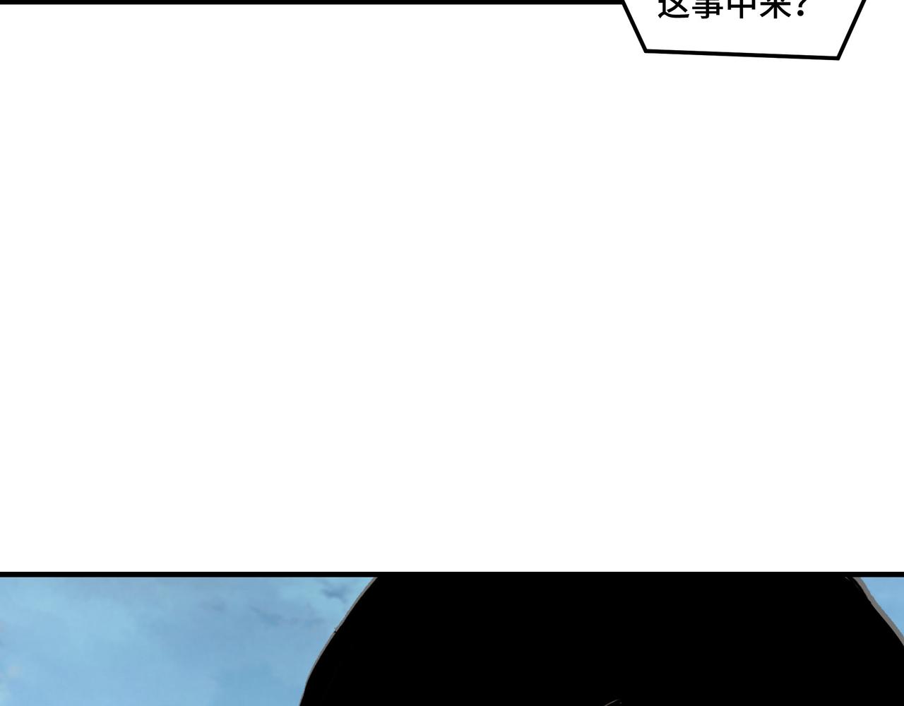 第126话 背叛70
