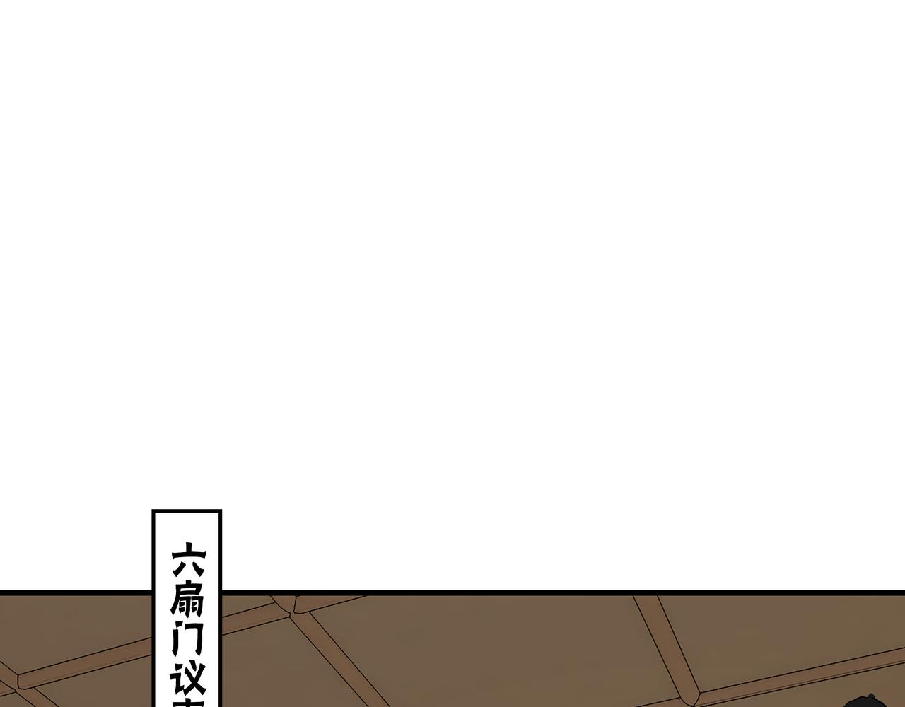 第294话 位列地榜44