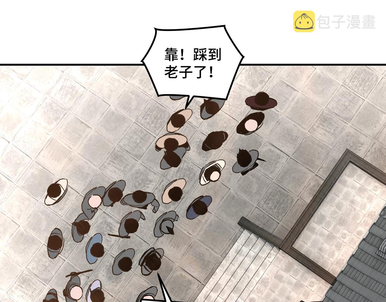 第56话 追风巡捕64
