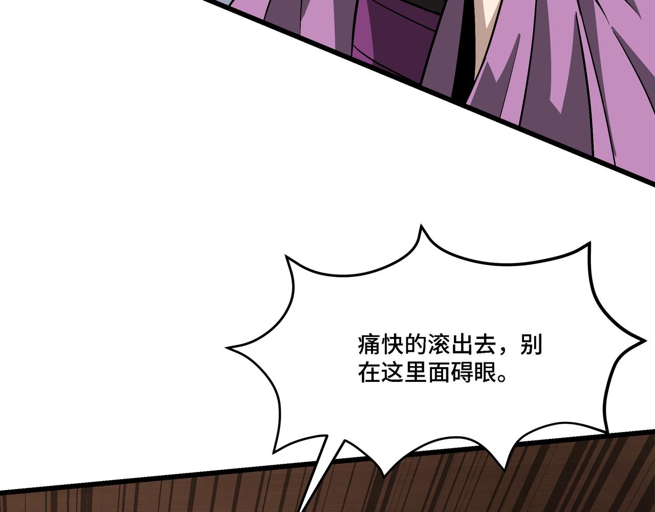 第309话 霸道31