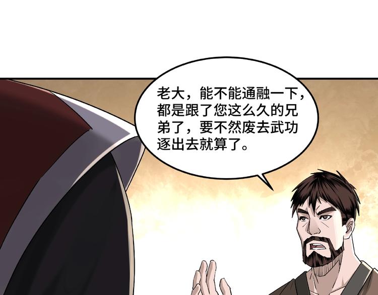 第15话 开始反戈118