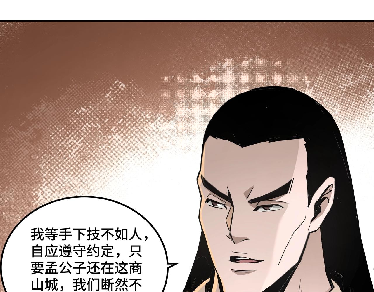 第63话 父慈子孝？！26