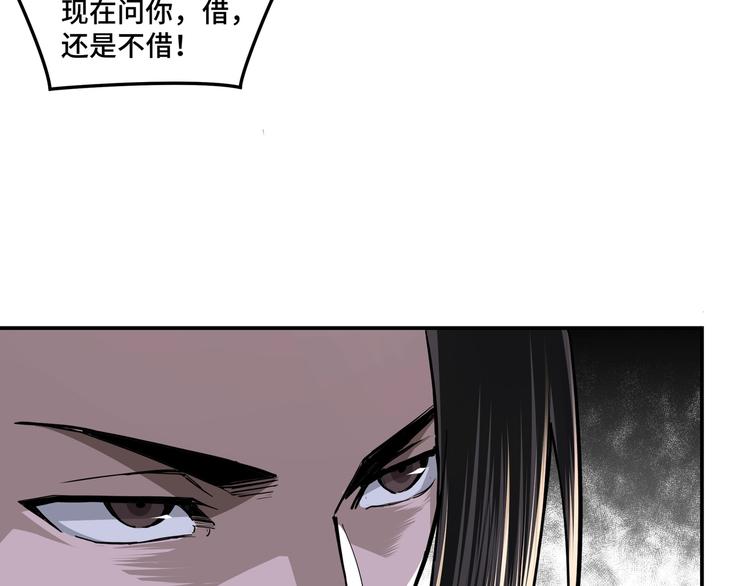 第40话 拜上山头88