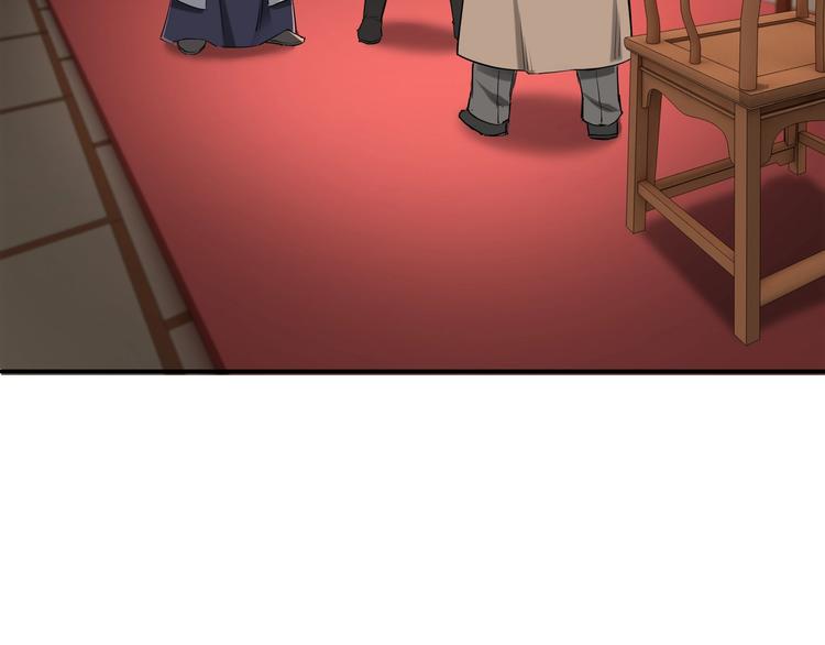 第34话 鸿门宴7