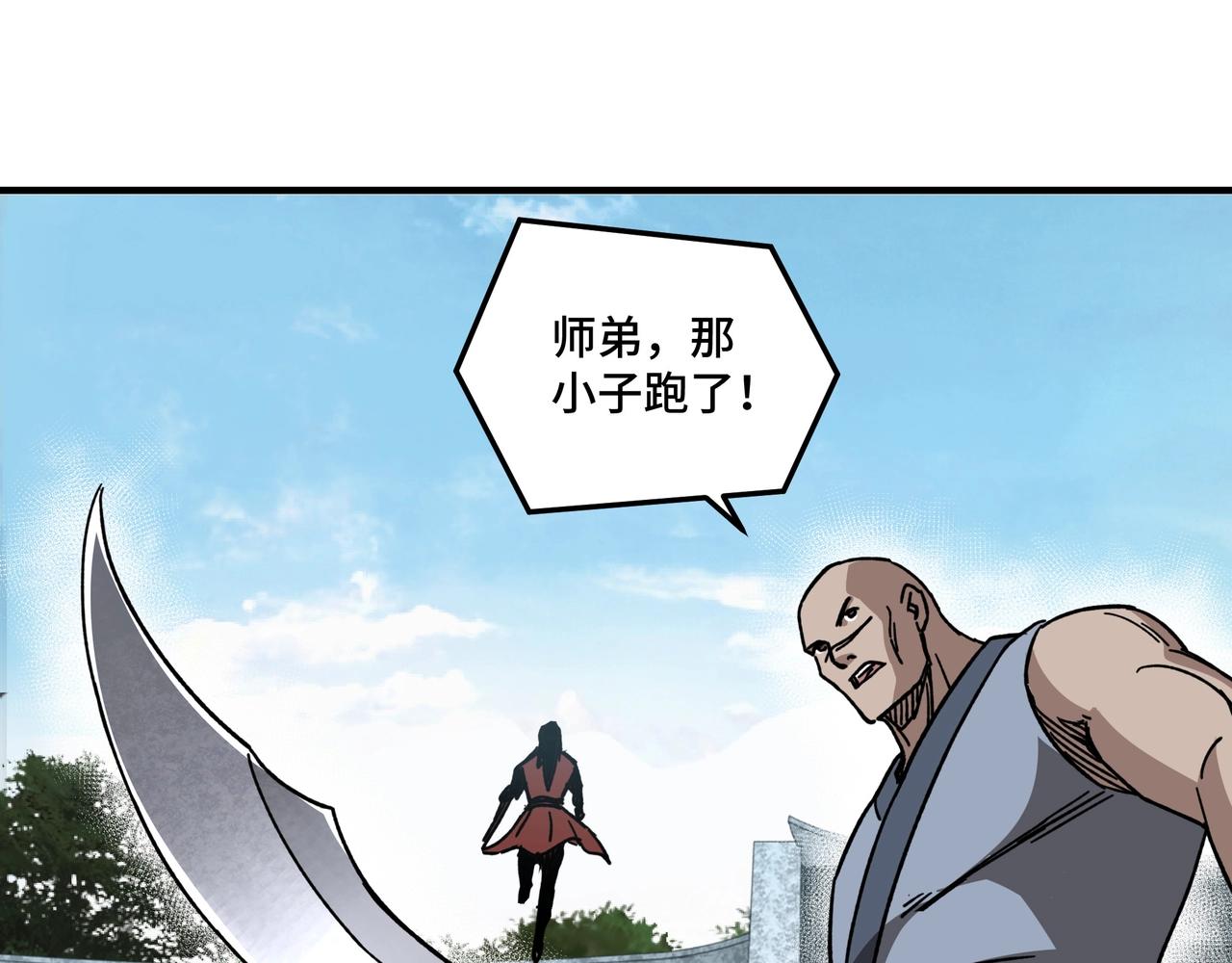 第90话 仇家上门90