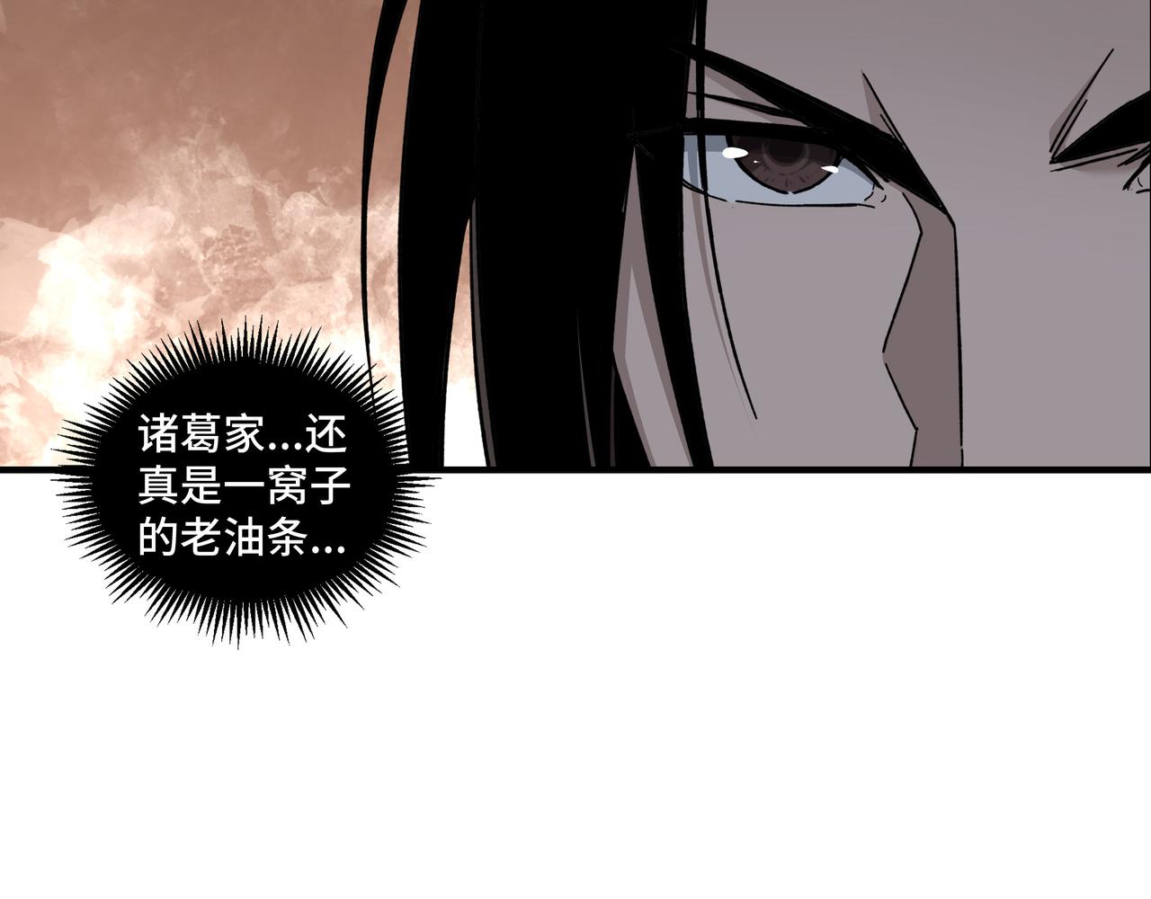 第117话 白莲教79