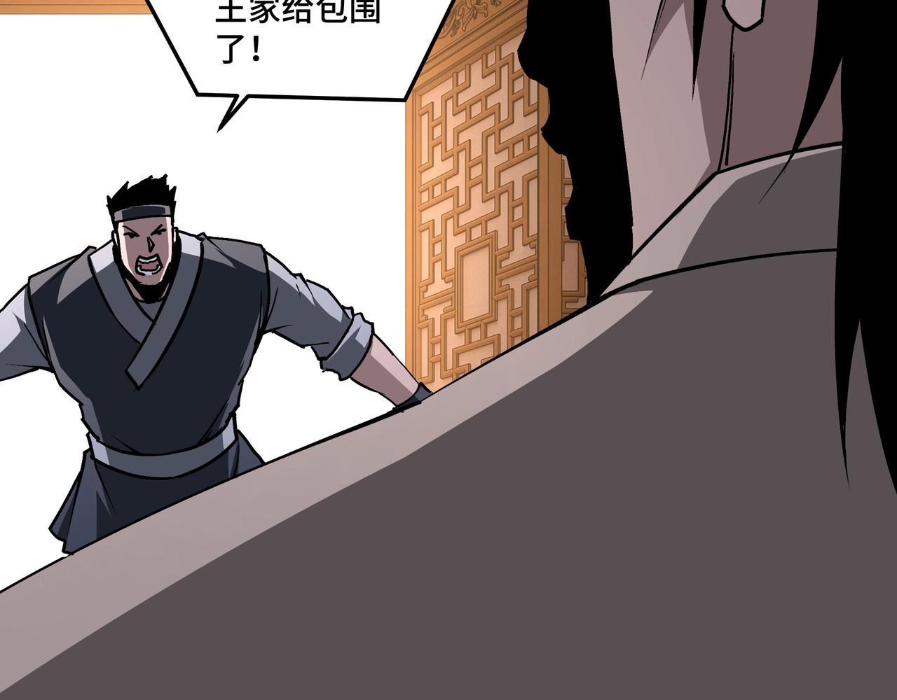 第222话 江湖的规矩49