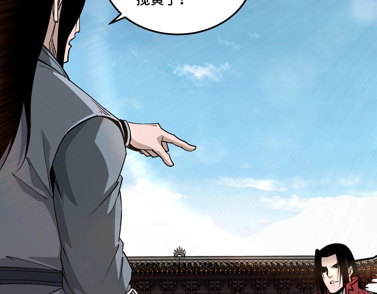 第170话 失败的季无空55