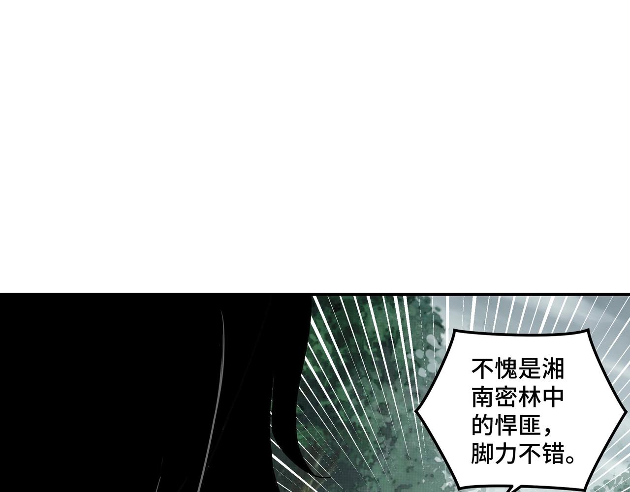 第71话 棋子而已！11
