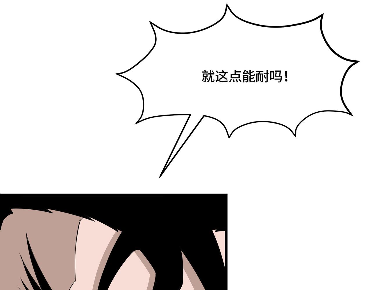 第316话 两战连胜69