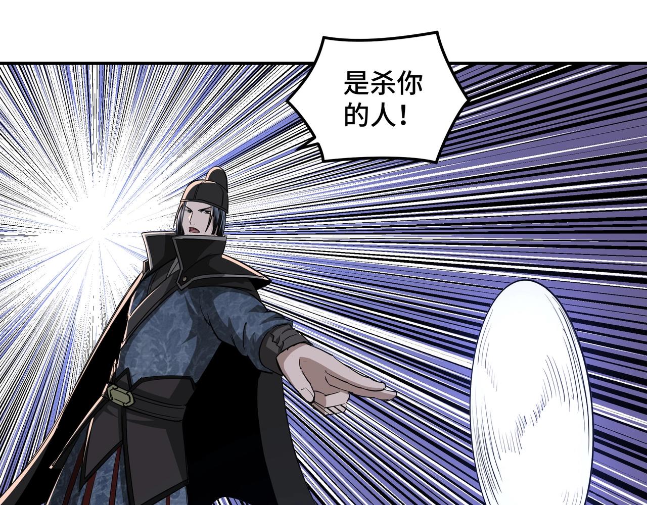 第54话 出手相救！58