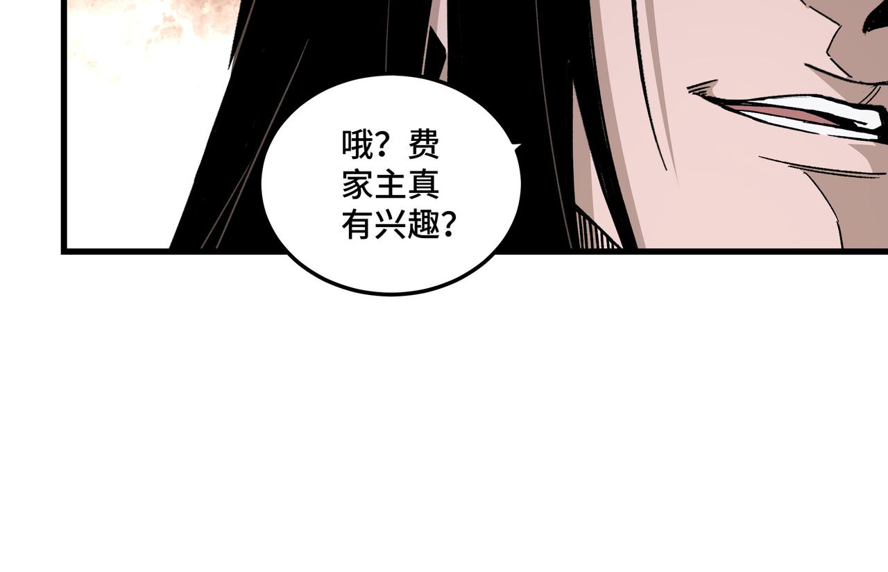 第162话 拷问62
