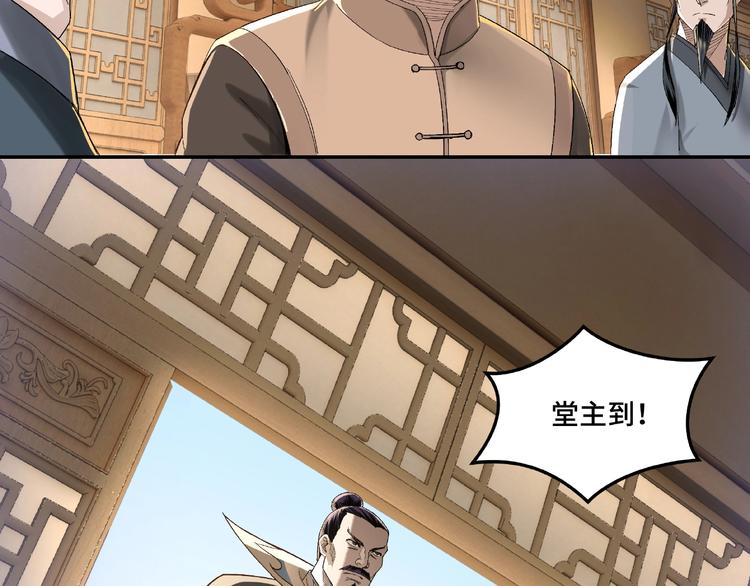 第17话 翻手为云覆手雨10