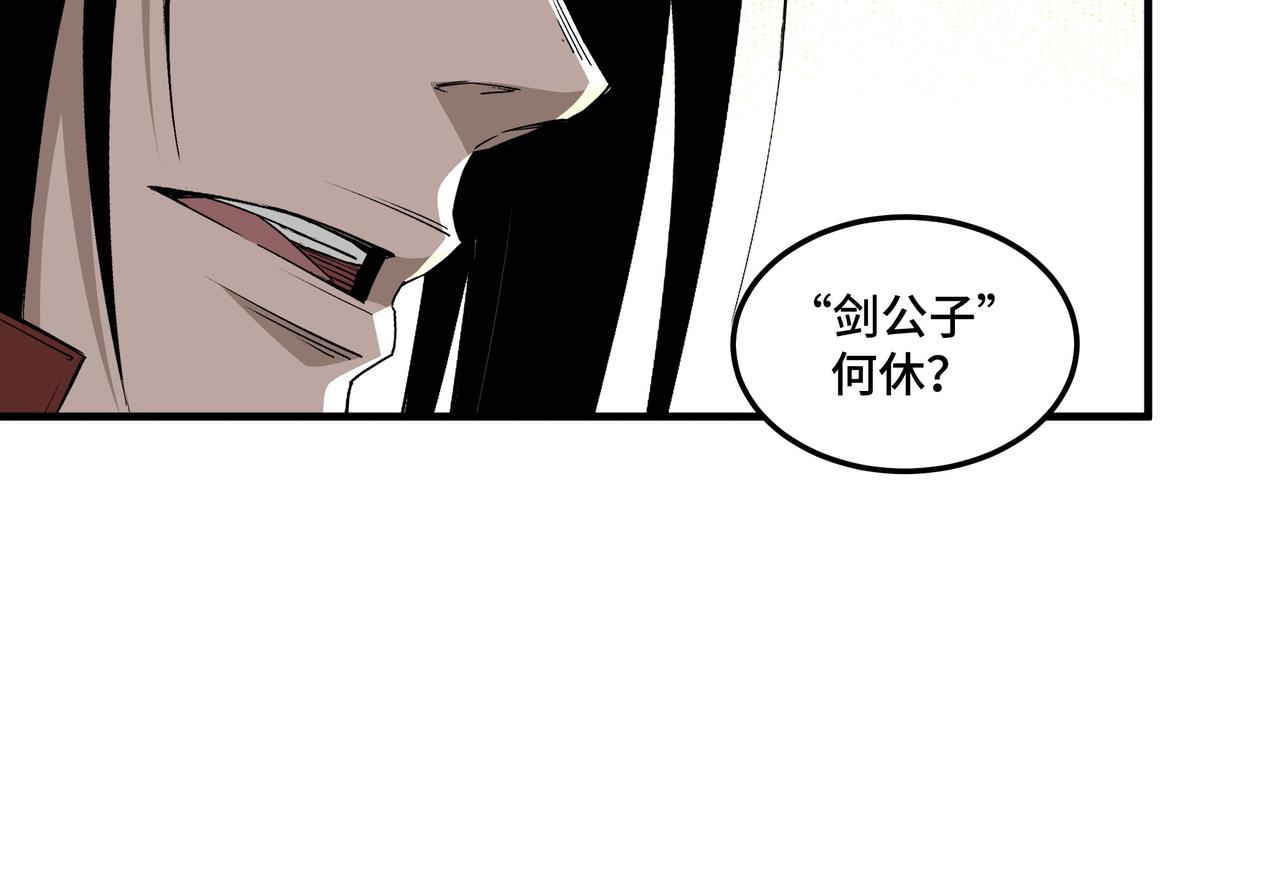 第207话 讲道83