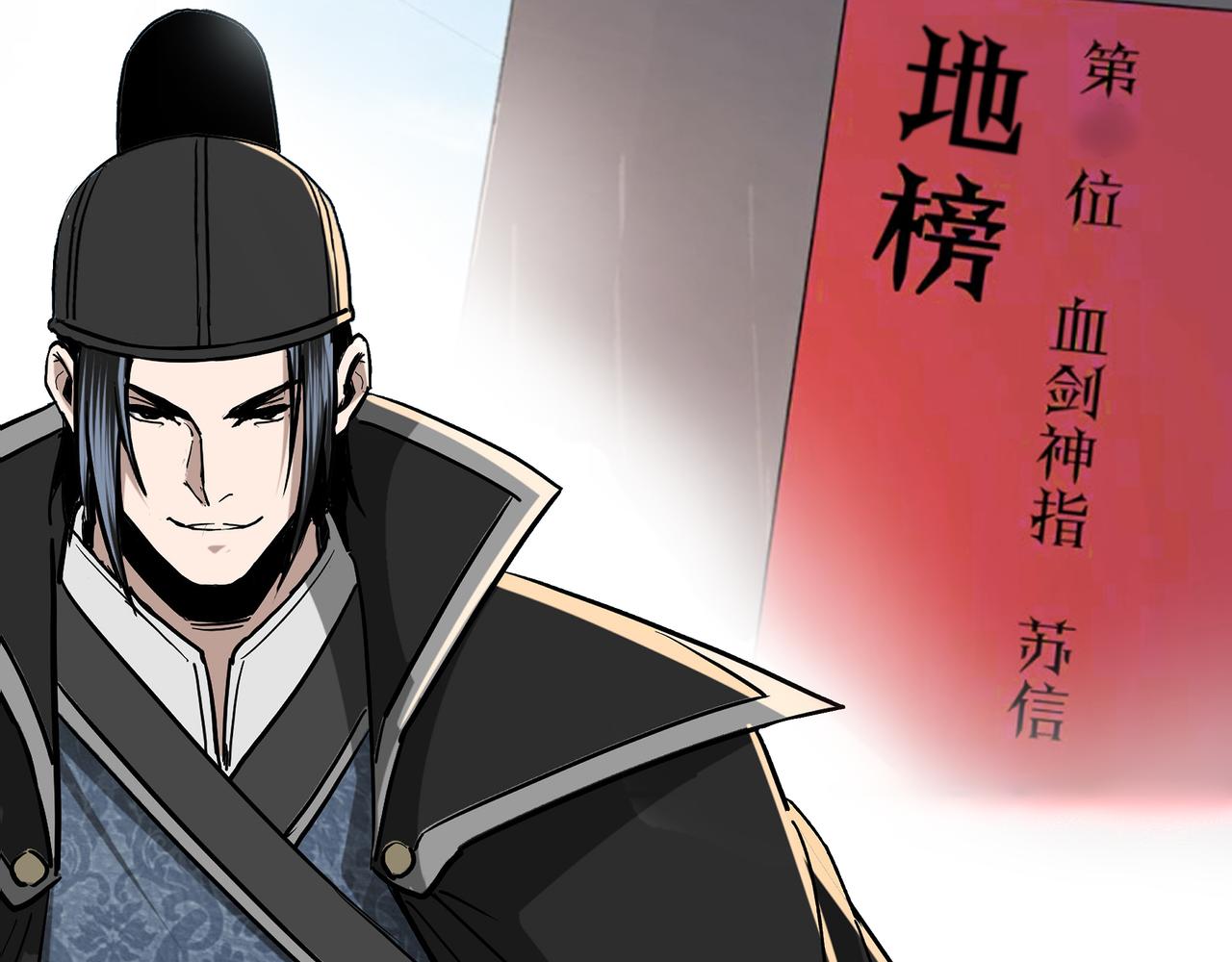 第270话乱战74