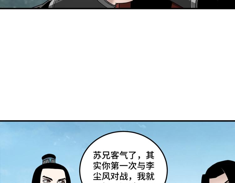 第111话 仁义令7