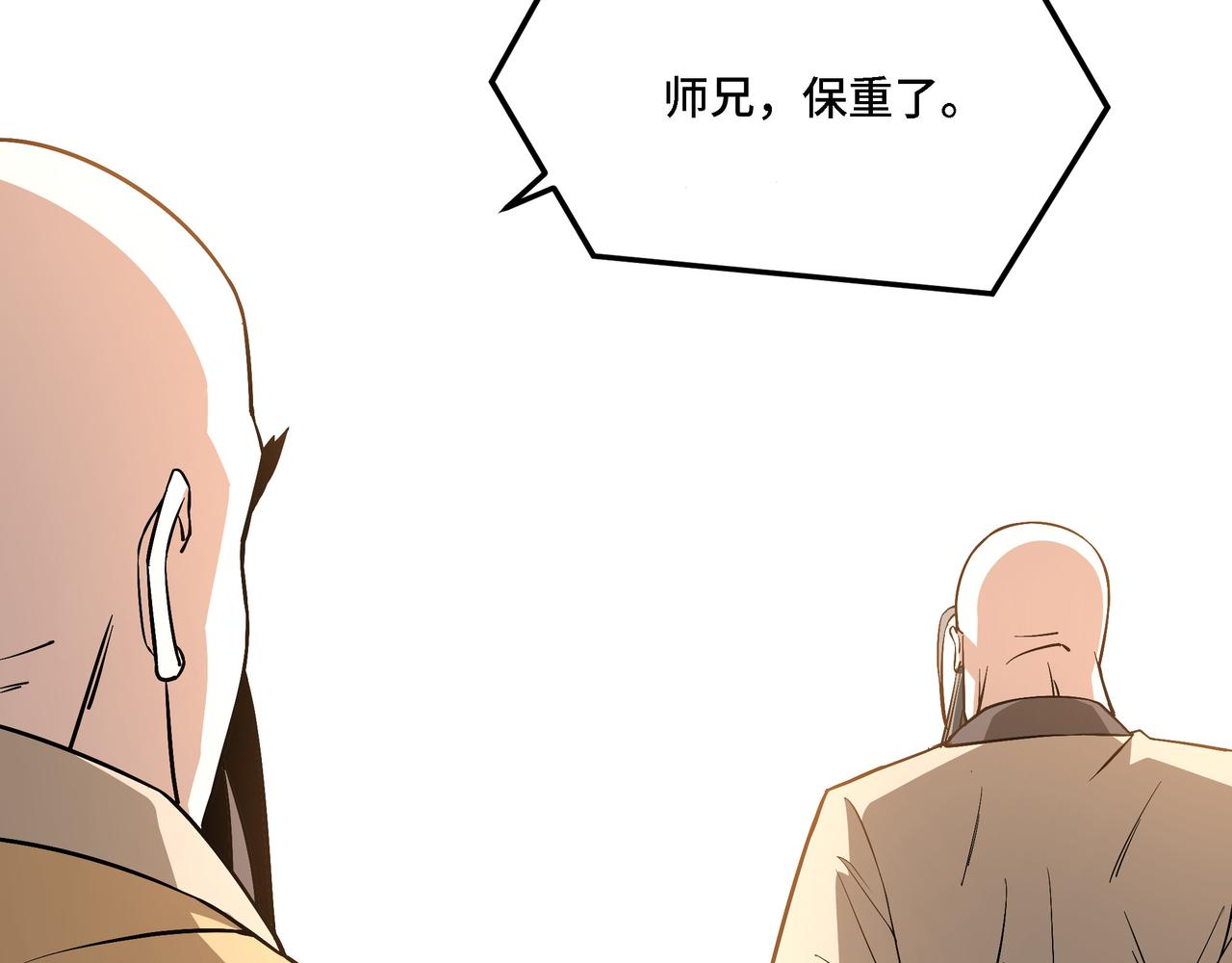 第288话 燕无邪24