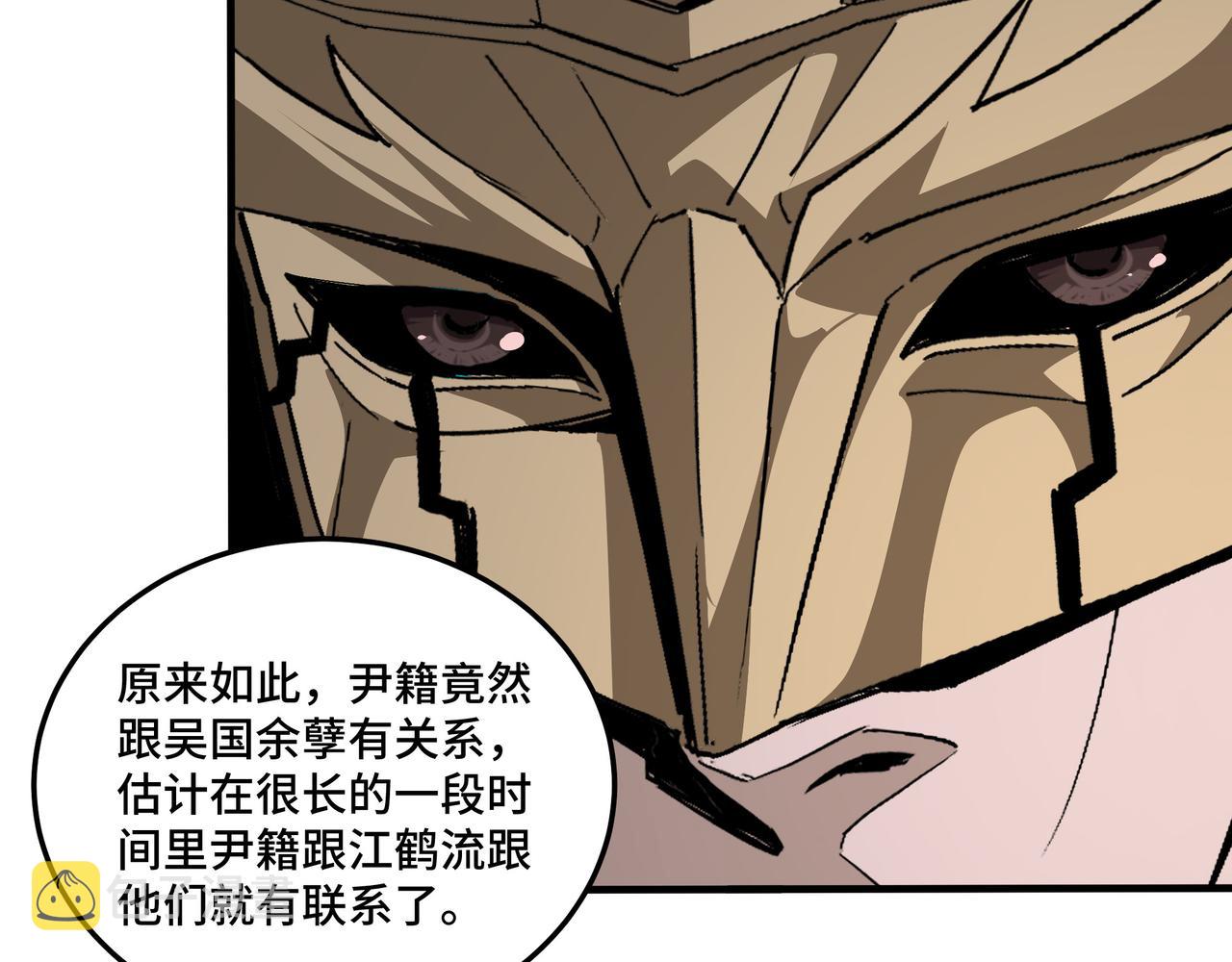 第182话 入门任务28